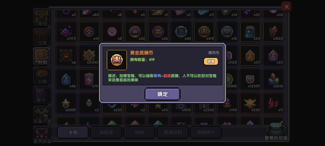 新手期快结束了 1