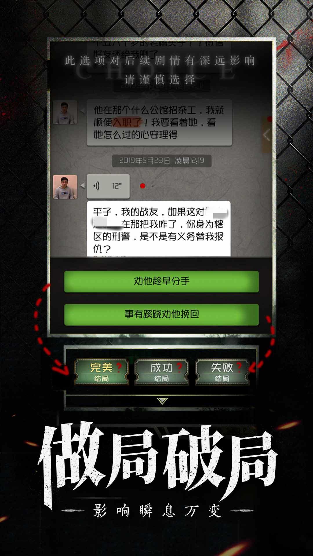 🌈奇幻密室,能否逃出生天? 2
