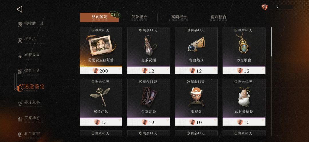你对得起我嘛?? 3