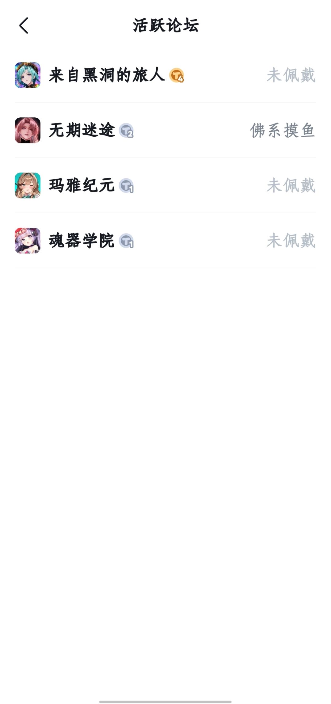 很佩服一些串子的勇气 2
