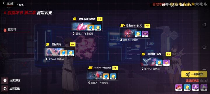 我勒个去截图