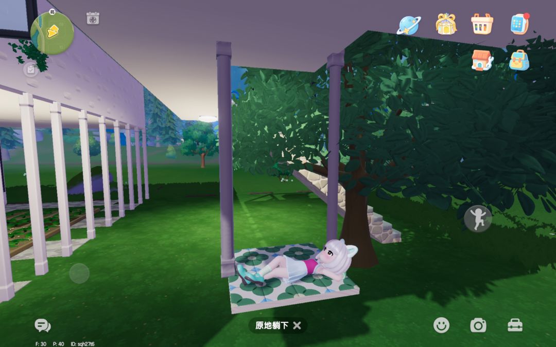 做了一个树屋秋千 1