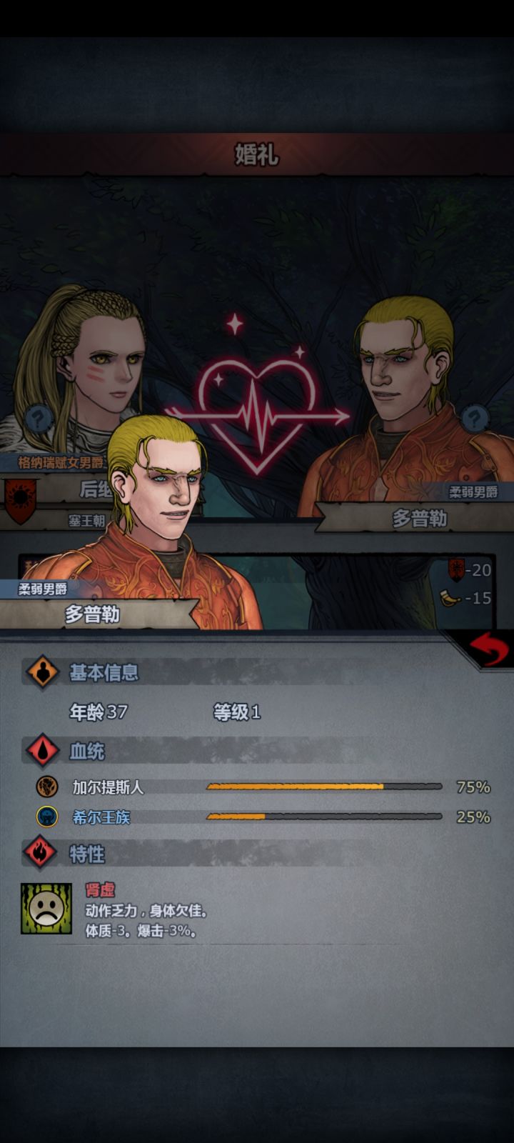 这不是赛宁吗截图