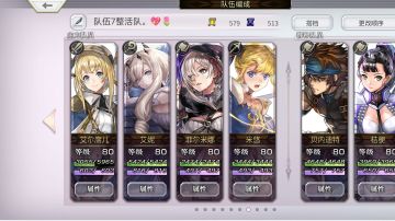 Es菲尔米娜:道中分析!