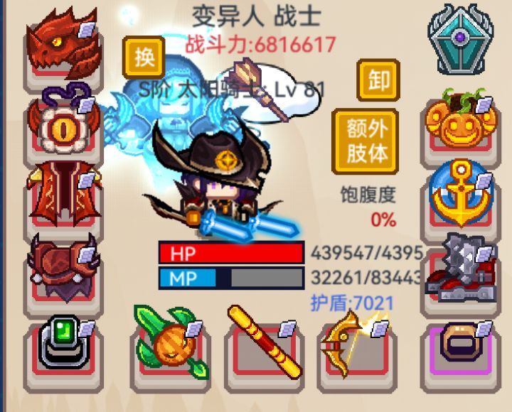 挂不动3200层截图