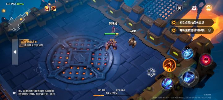 bug了呀,过不去这堵墙截图