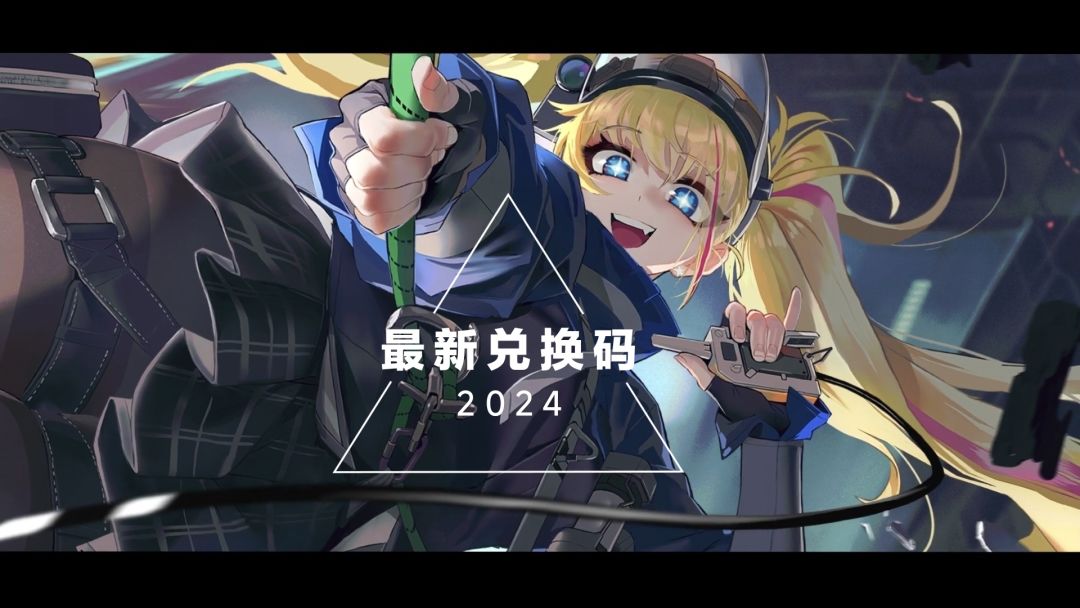 【雷索纳斯】新手福利大全:必备开荒礼包码 1