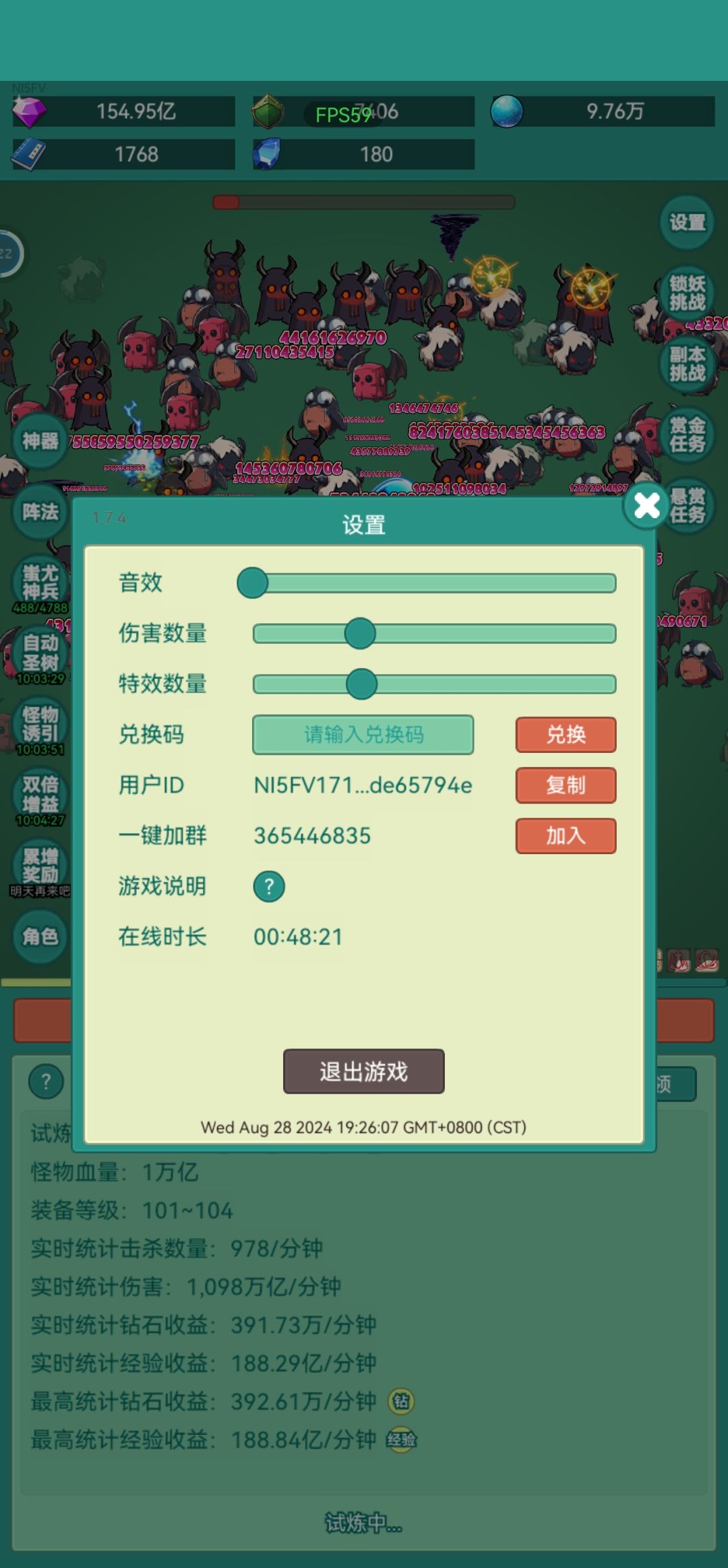 感觉新版本查看属性和合成装备没以前方便 1