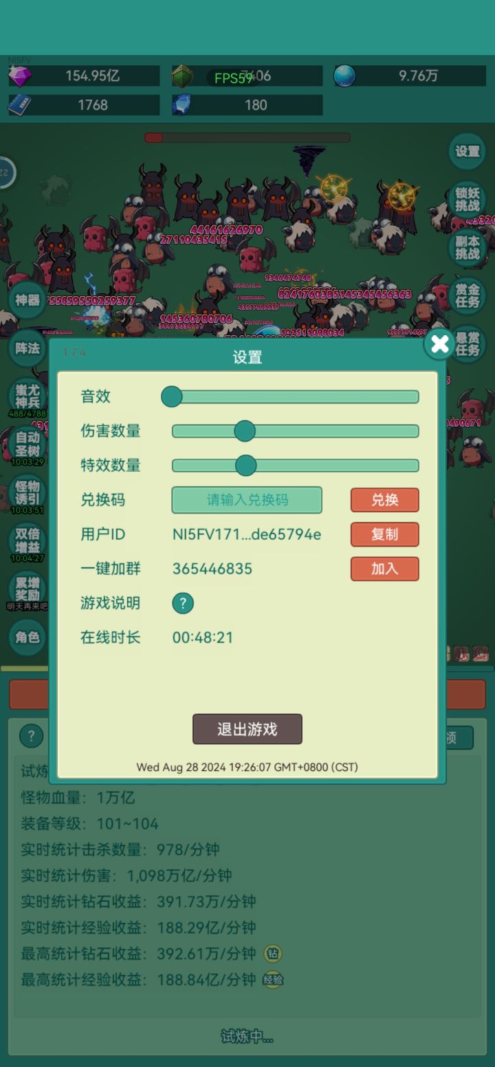 感觉新版本查看属性和合成装备没以前方便截图