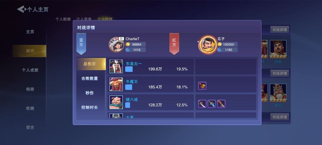 对抗模式,对手的武将身上每2秒一次的爆炸特效是什么? 2
