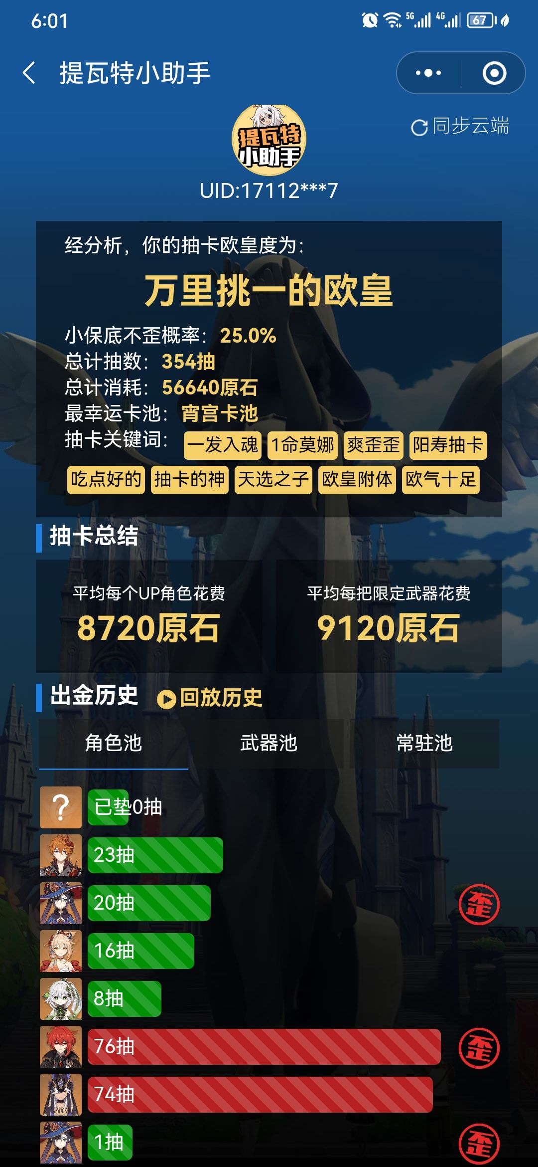 动态图片 1