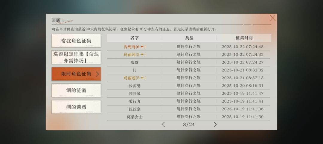 谁见过70抽出金带歪 1