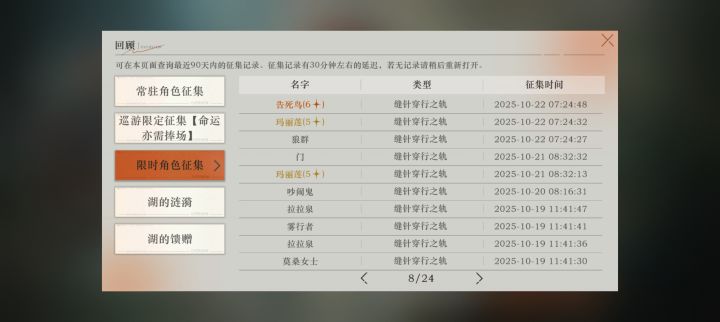 谁见过70抽出金带歪截图