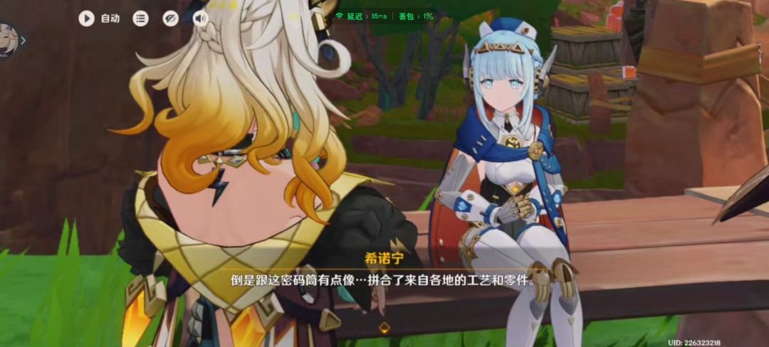 开始做任务了 14