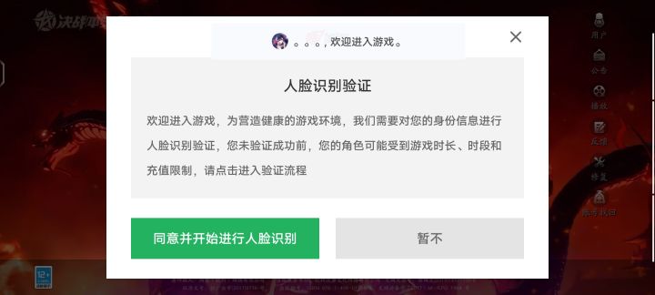 垃圾游戏半个月没玩了截图