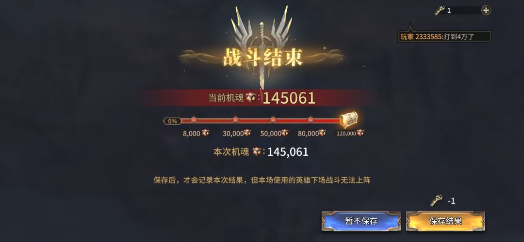 14万泰坦2,无莱拉卢修斯白袍达苏弥不死奶 1