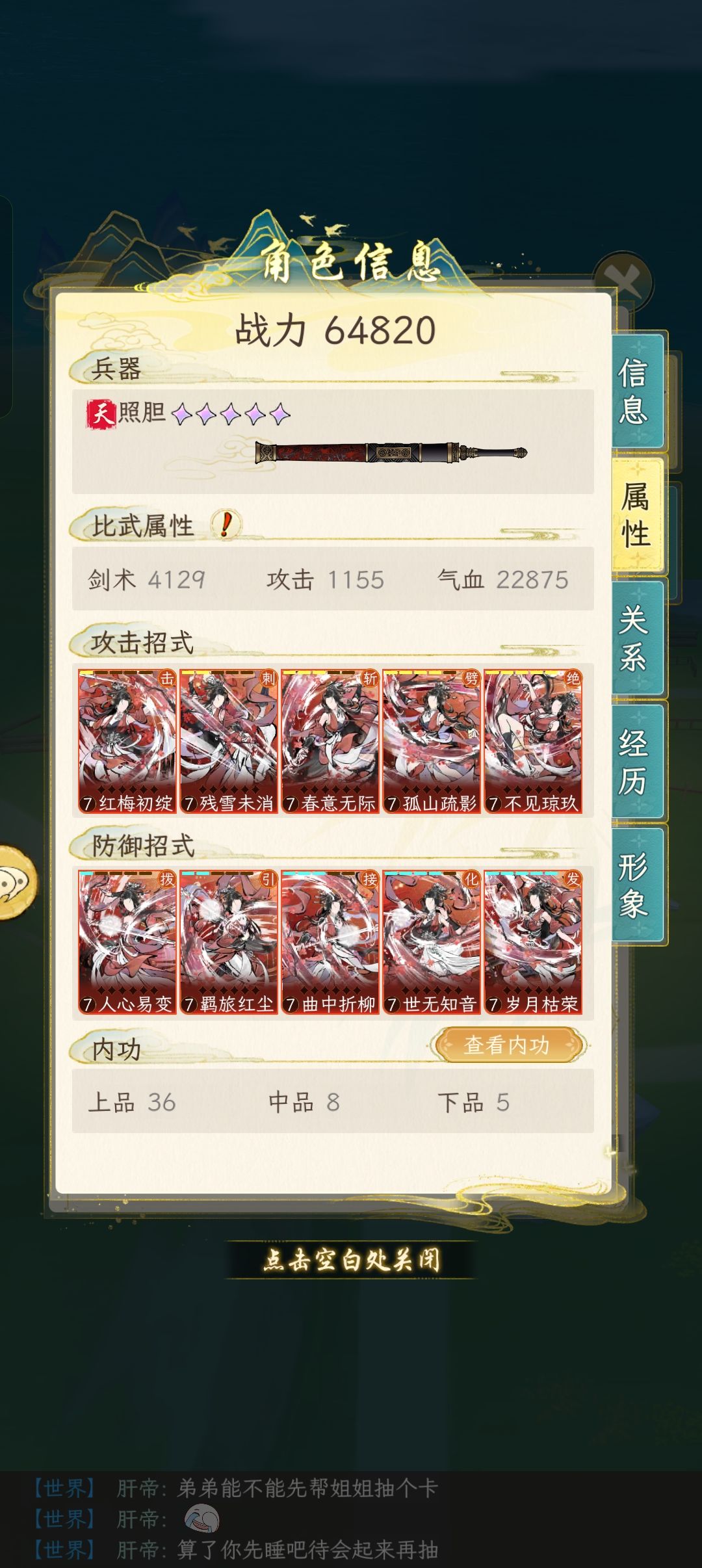 动态图片 2