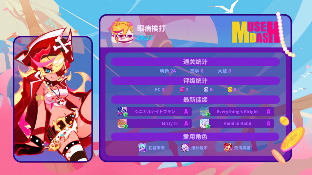 拿下！ 2