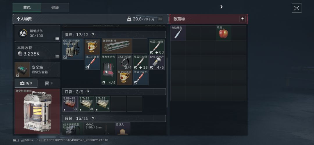铁皮柜子 1