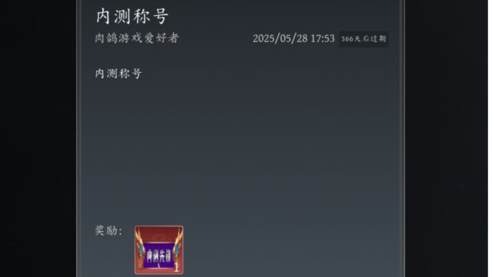入坑攻略(机制分析+前期推荐)截图