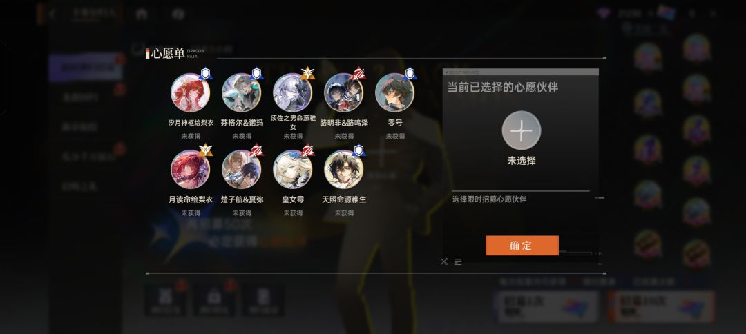 弄了一个新号 要怎么玩 选什么 1