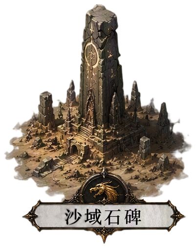 龙息要塞0.3.7开发日志 2