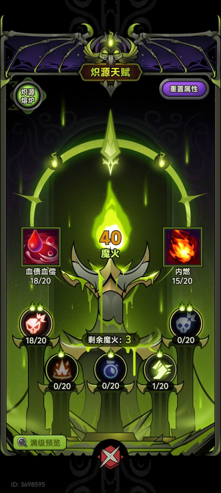 已穿截图