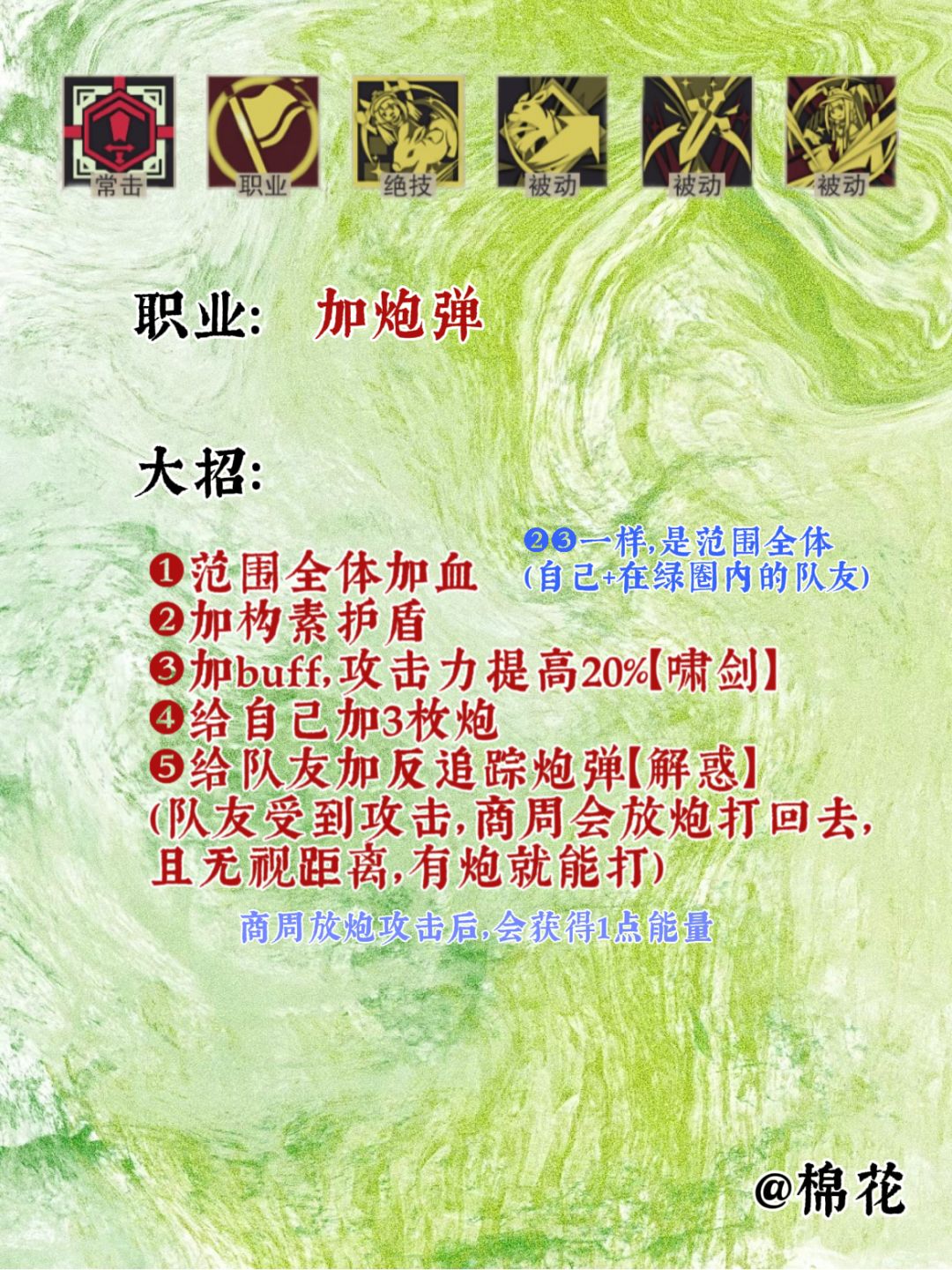 原来我也能看懂游戏攻略了? 3