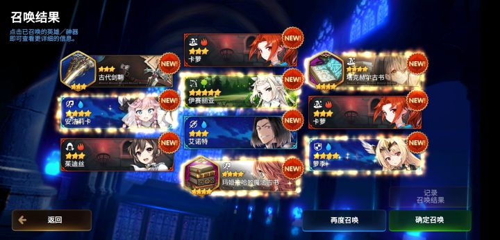 如此完美开局截图