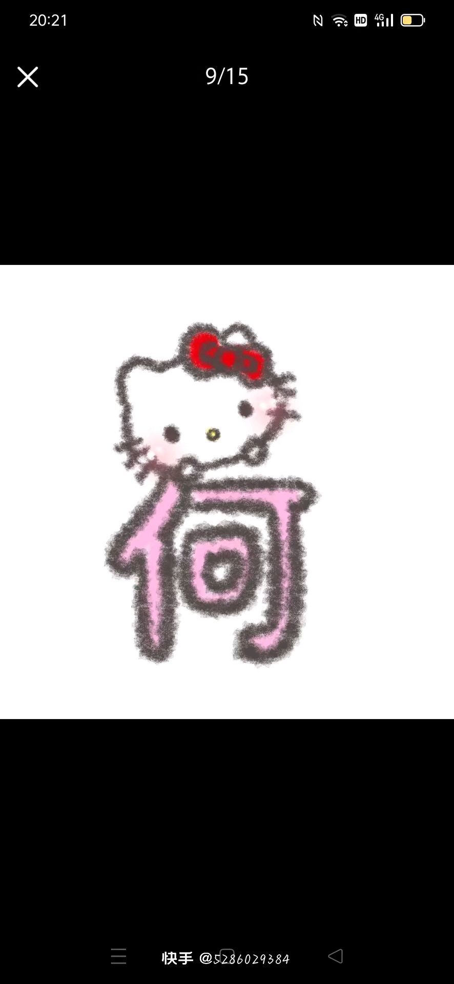 动态图片 12