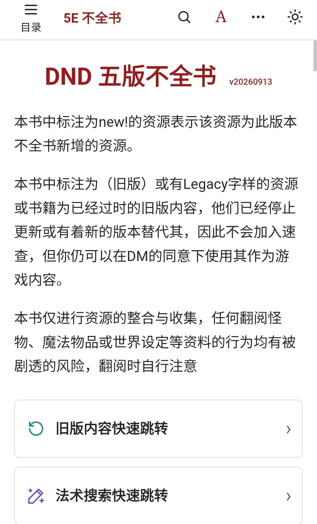 开发者日志1 2