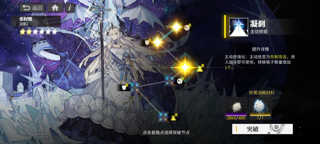 女王池结束 2