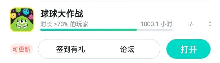 都1000个小时了 1