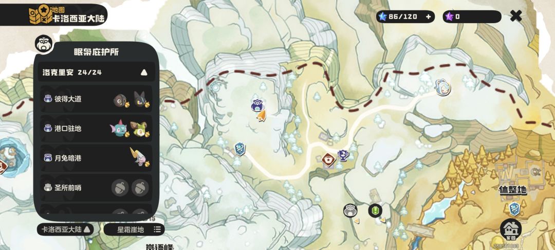 双通行证宠物,酷拉,狼,其他稀有宠物都有 2