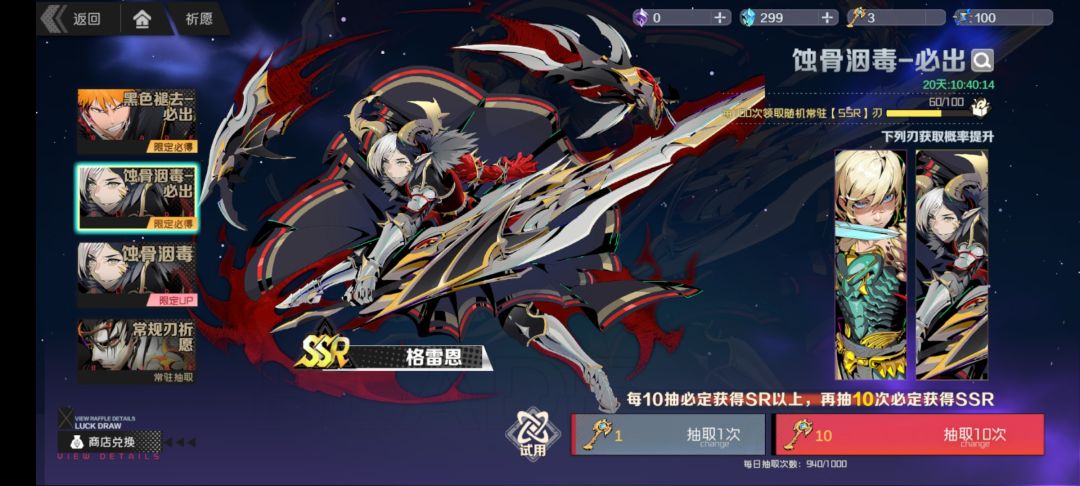 我这么黑么#100丑没有SSR 3