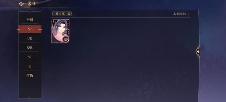 求求大佬教配队截图