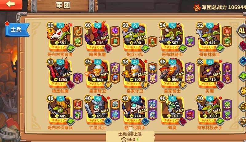 加长期活跃好友 1