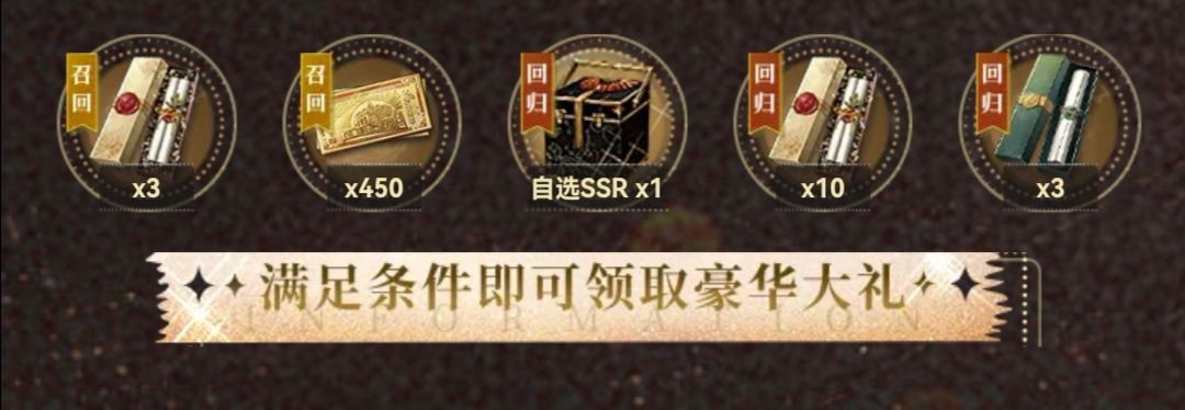 有回归或者加好友的宝宝吗? 3