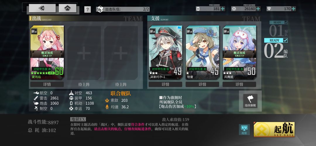 ex的boss老超时咋办 1
