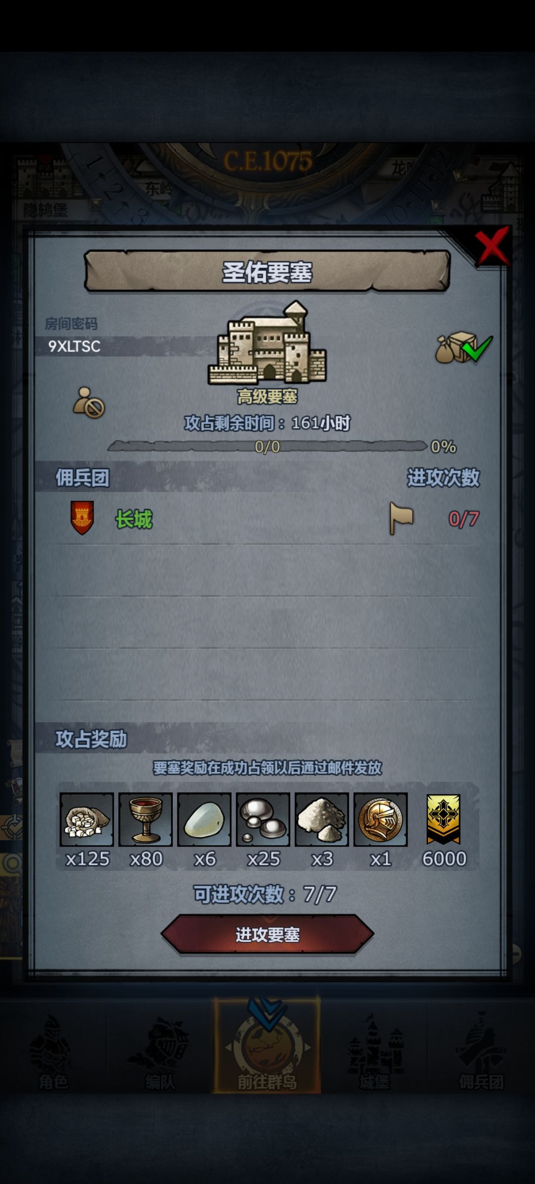 都来帮我拆了嘛(ó﹏ò｡)😄 4