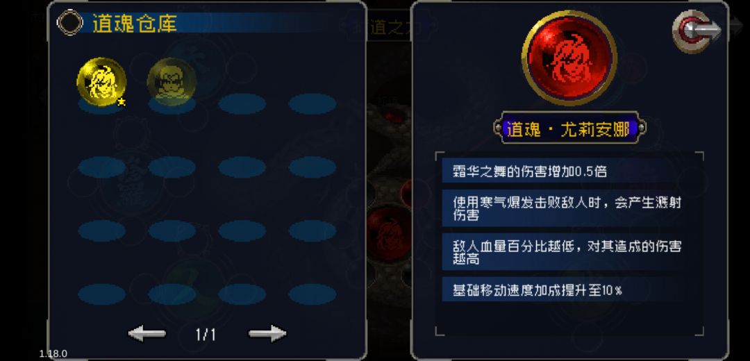 伽罗英雄—时空裂缝可以使用4个战技 4