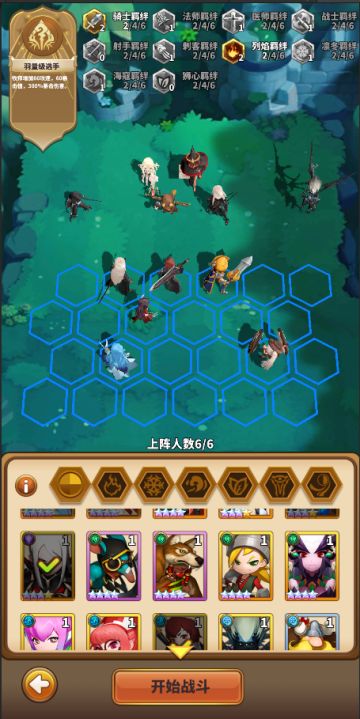 新玩法 天空城&宝具 前瞻！！