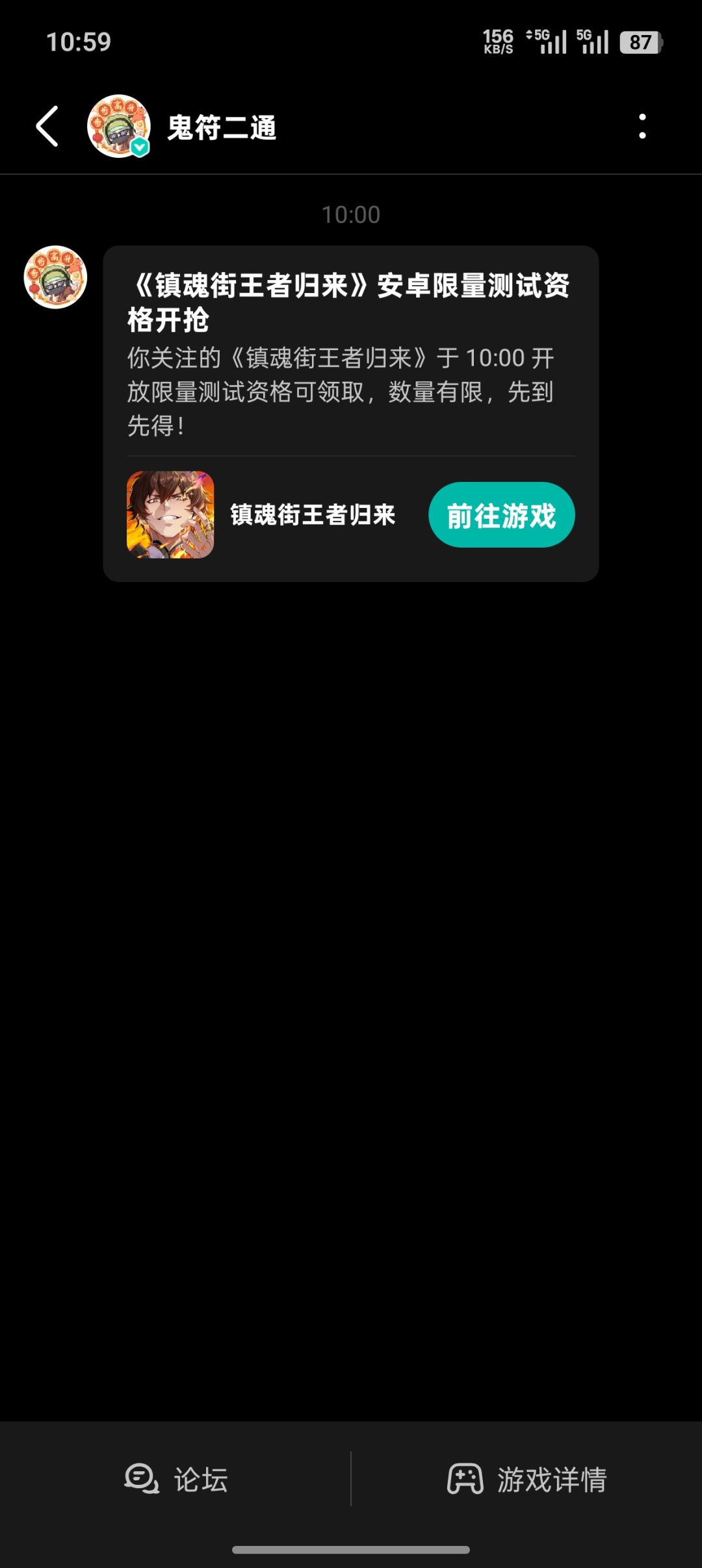 这次放了多少资格,这么快就抢完啦? 1