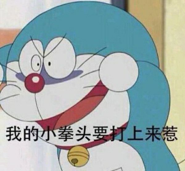 有没有想提升技术,且不怕挨骂的。
我教育人有一手的截图