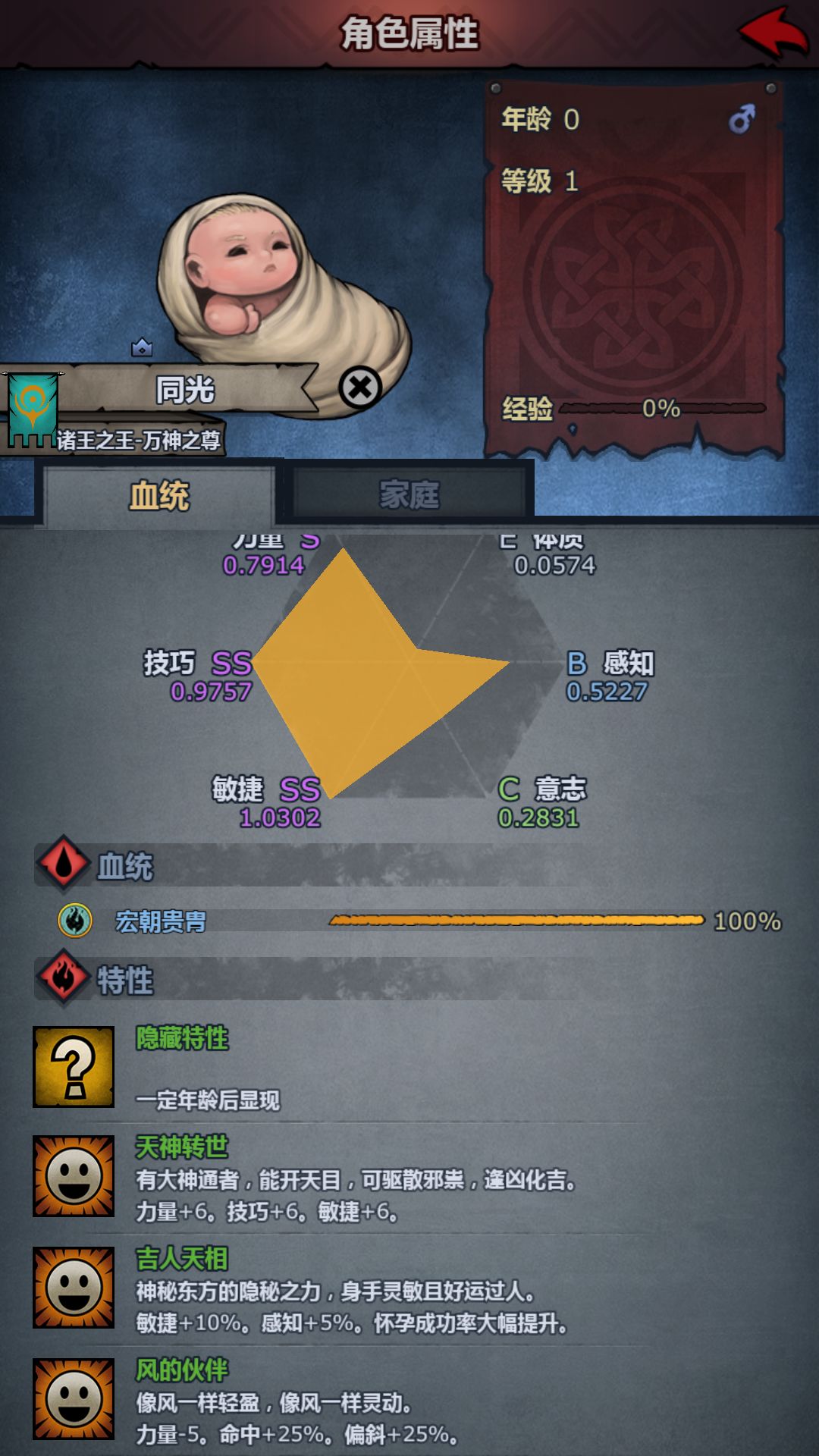 连着推满两天太神不出货,上神牛也没有 2
