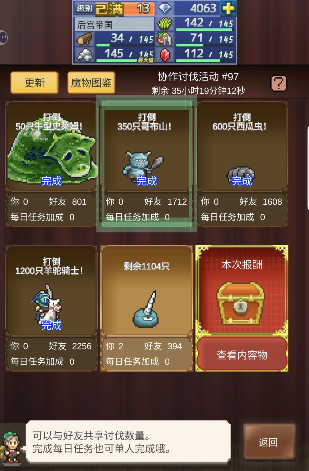 求助求助 1