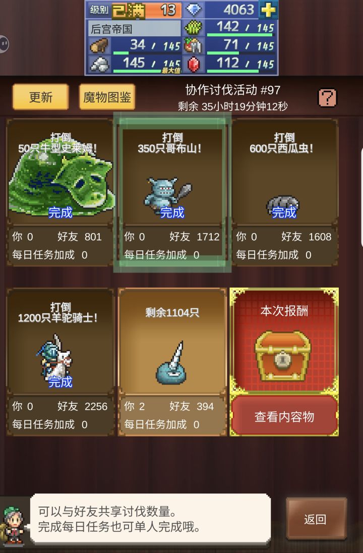 求助求助截图