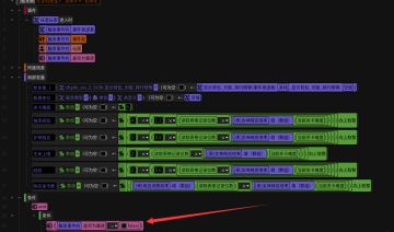 【触发器】重连教程