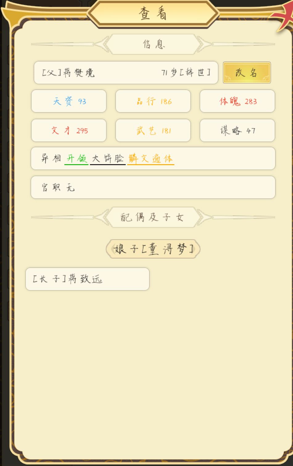 动态图片 4