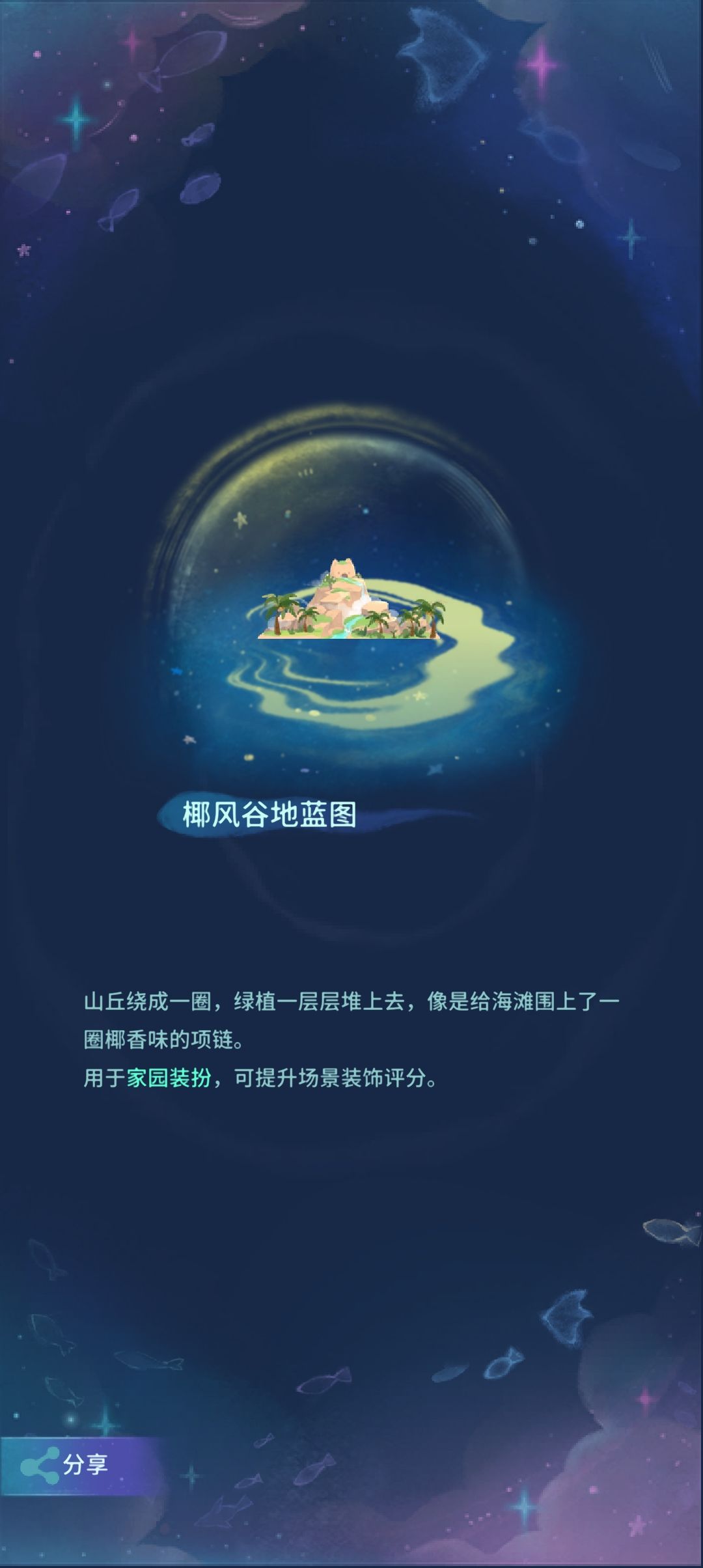今天有点欧 2